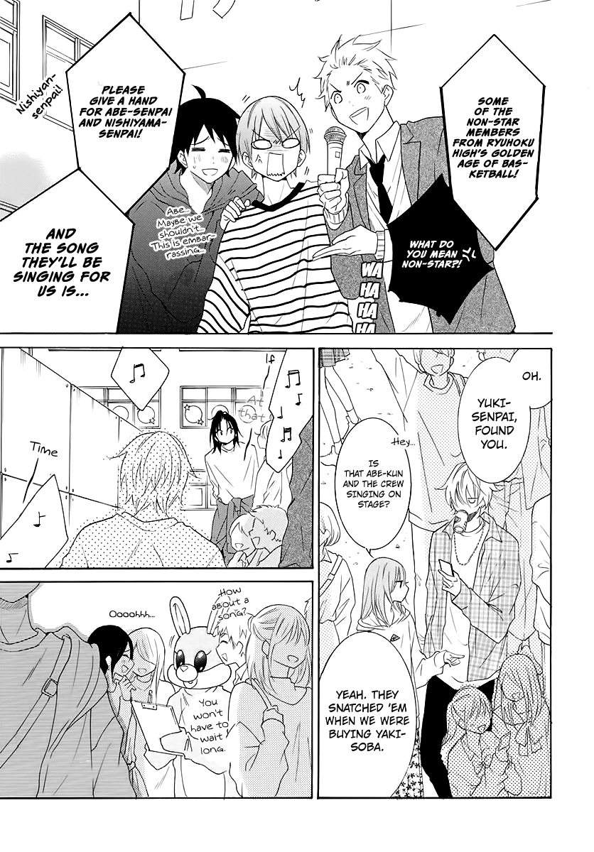 Namaikizakari - Manga chapter 116 - page 21