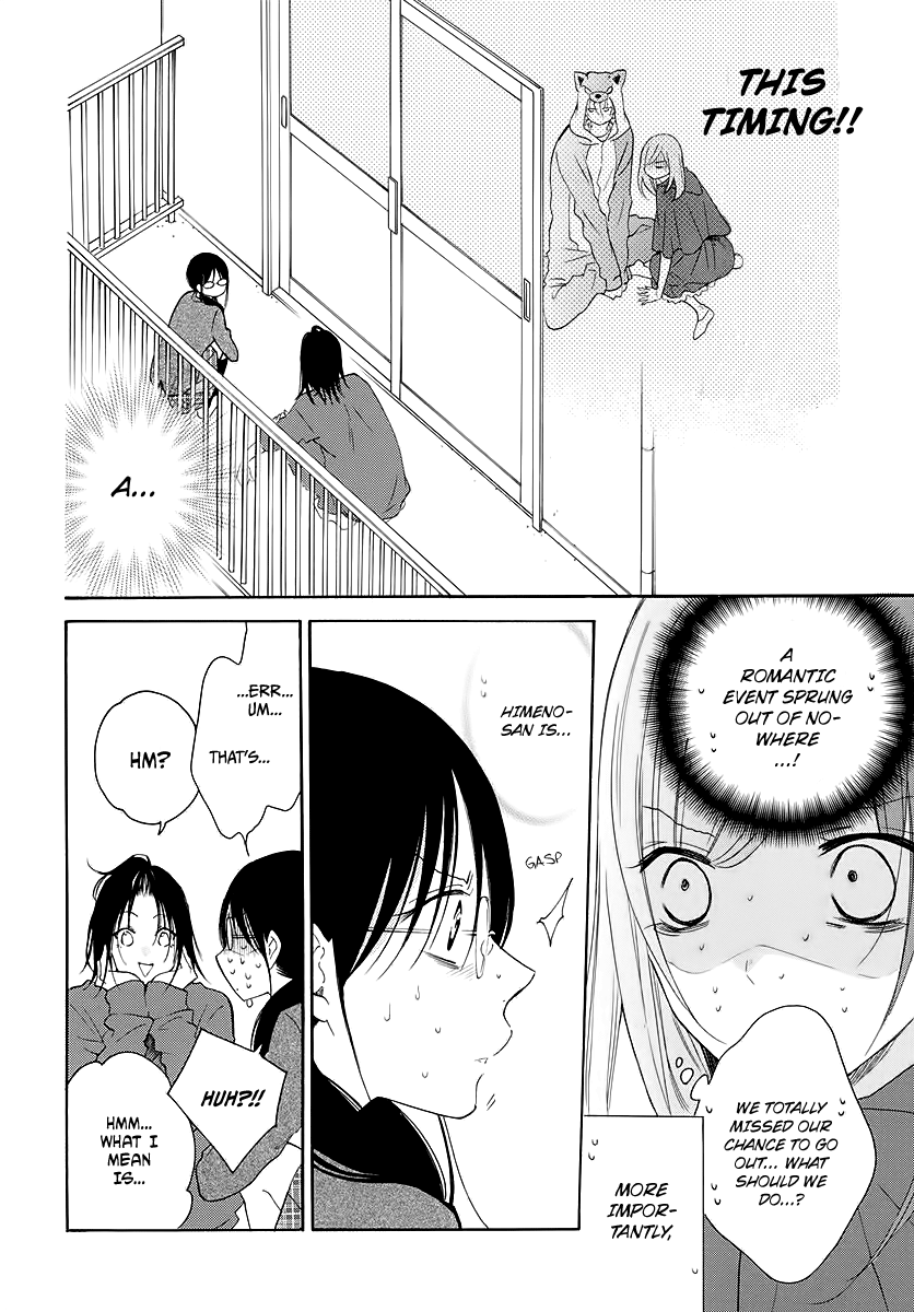 Namaikizakari - Manga chapter 116 - page 4
