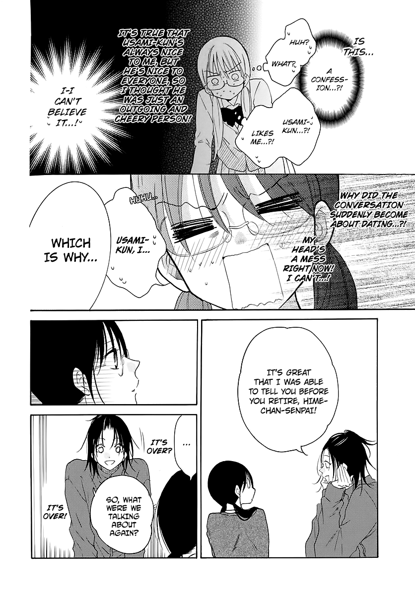 Namaikizakari - Manga chapter 116 - page 6