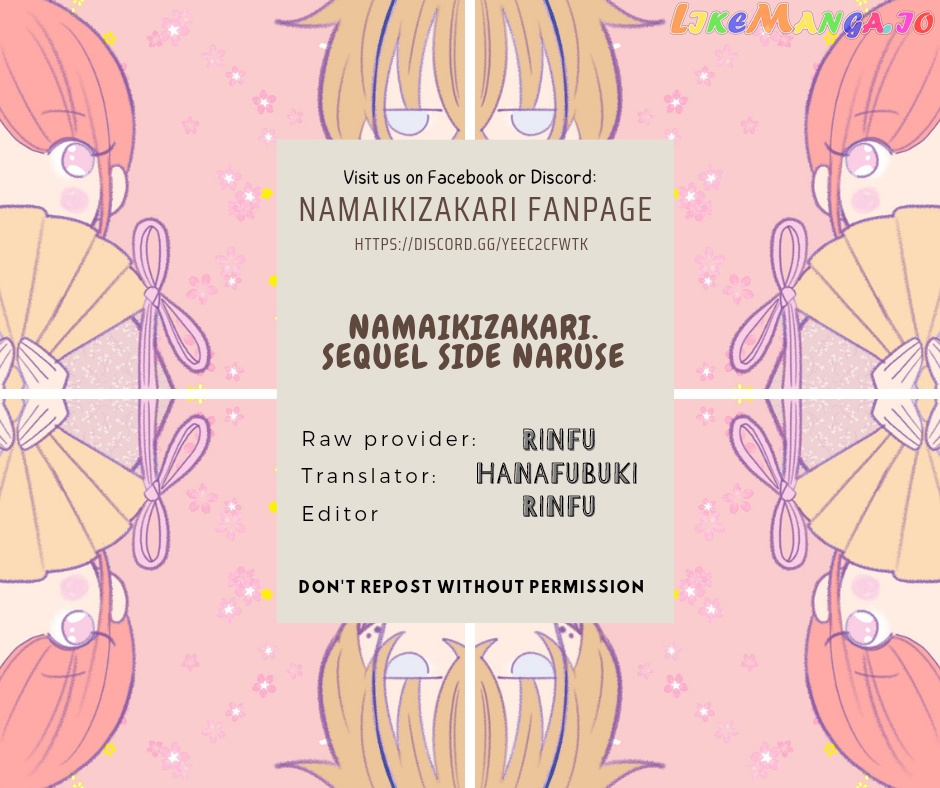 Namaikizakari - Manga chapter 137.3 - page 1