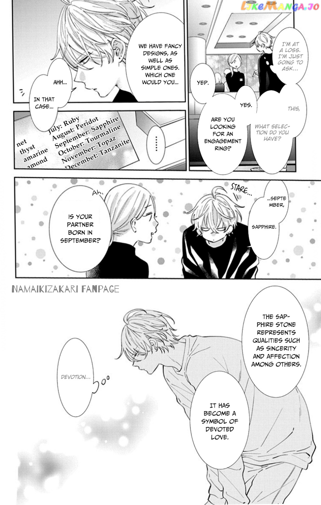Namaikizakari - Manga chapter 137.3 - page 3