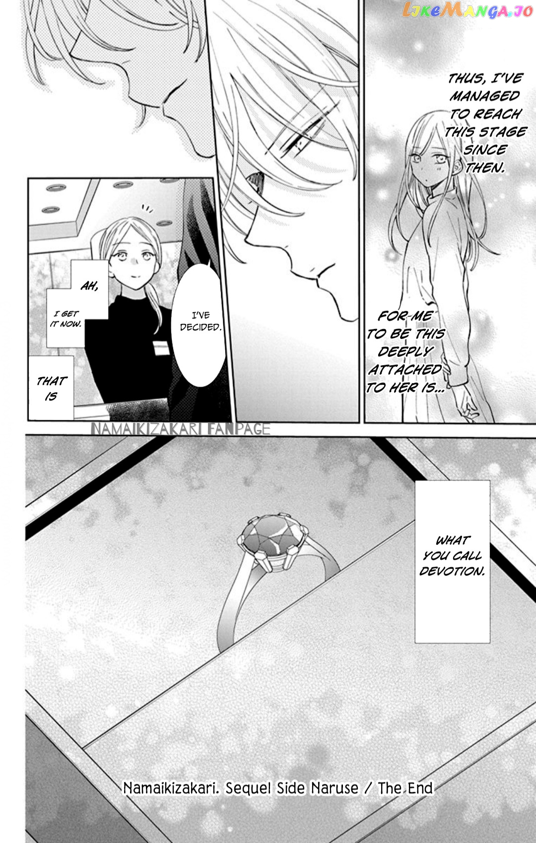 Namaikizakari - Manga chapter 137.3 - page 7