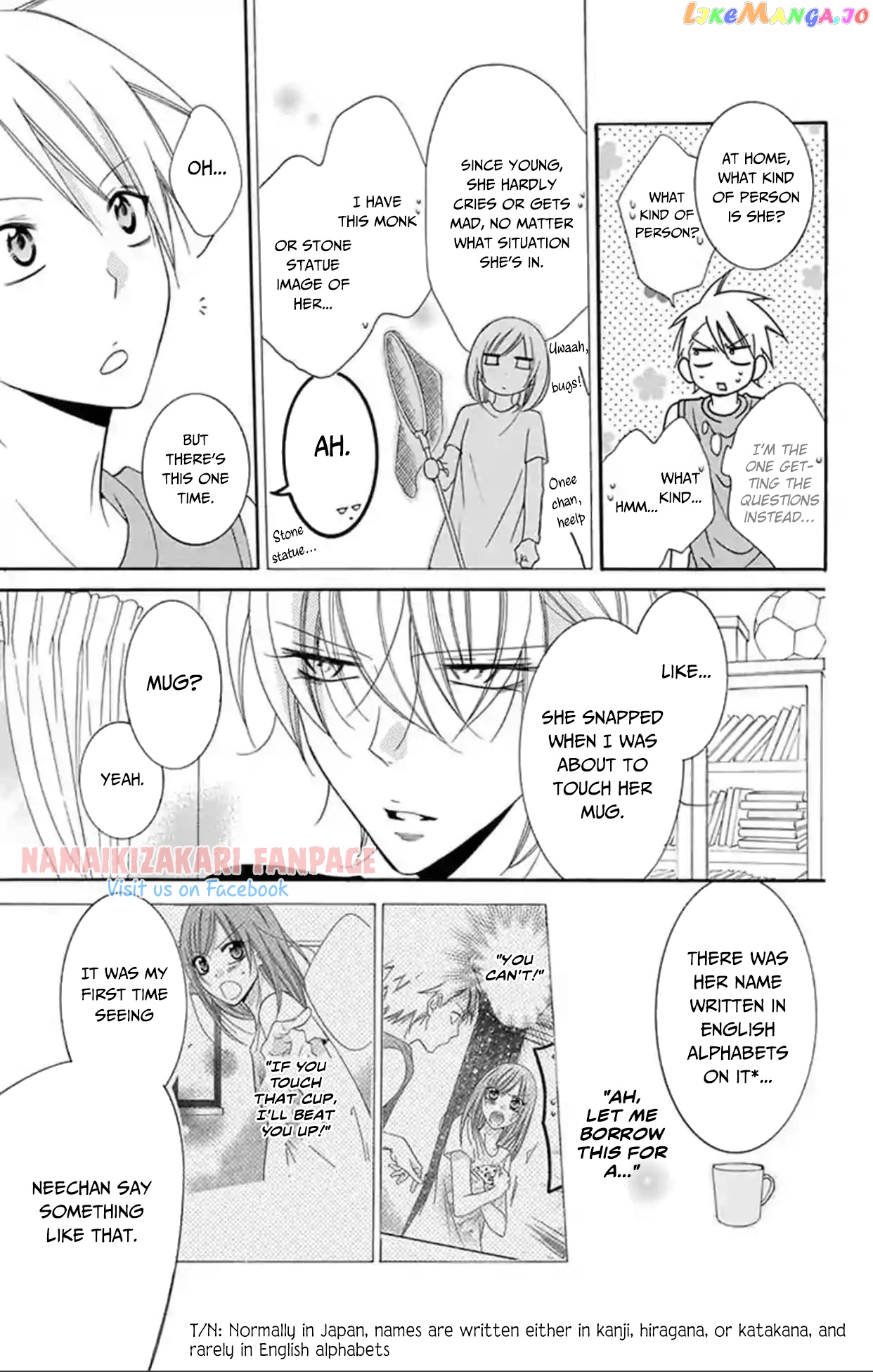 Namaikizakari - Manga chapter 67.5 - page 12