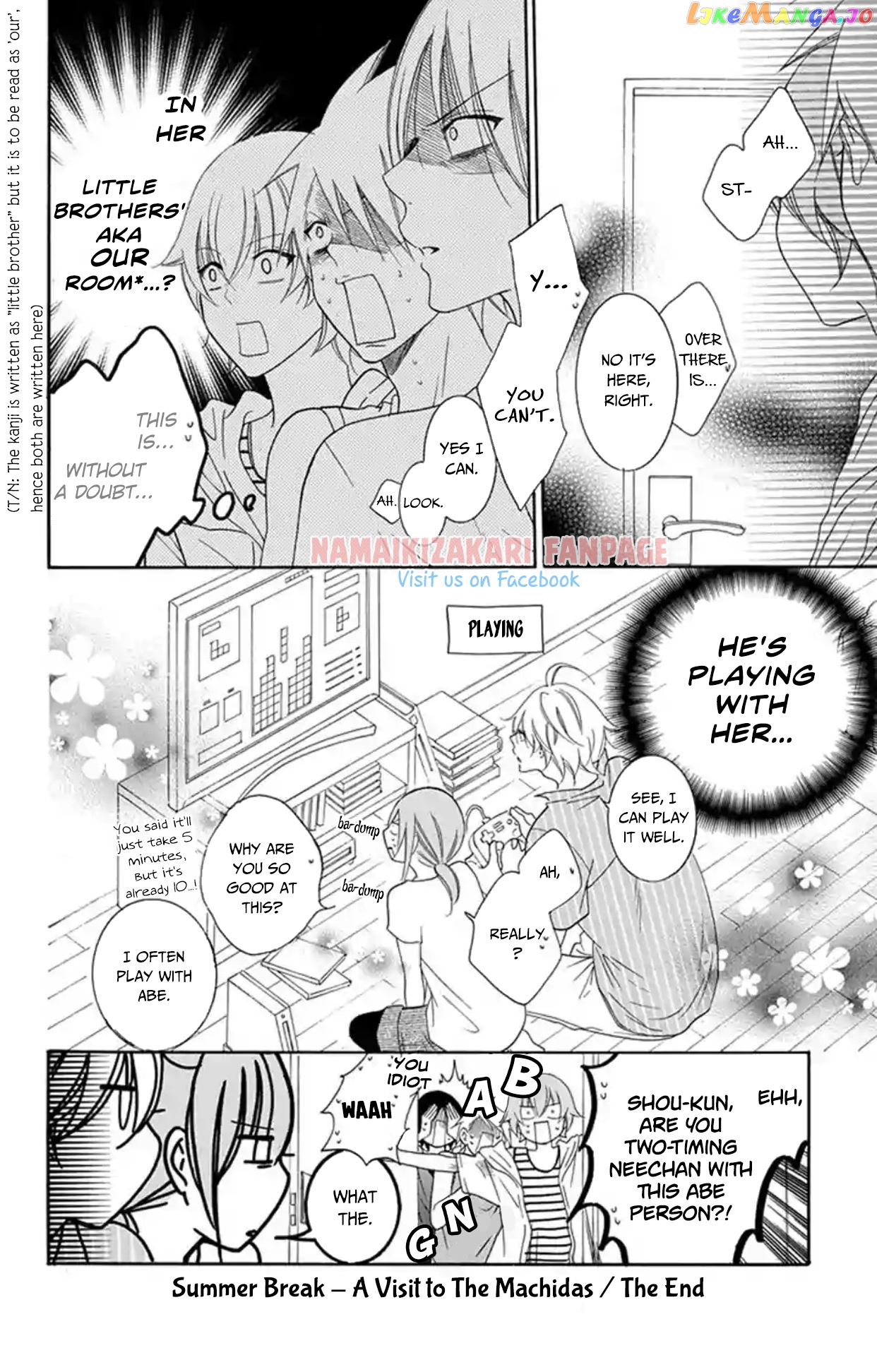 Namaikizakari - Manga chapter 67.5 - page 17