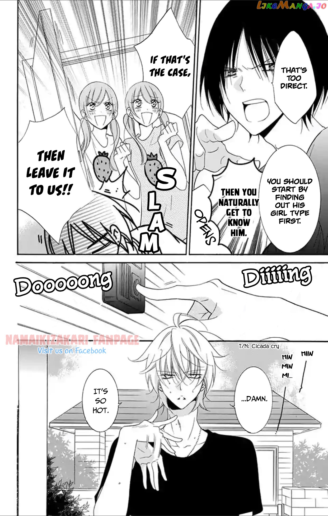 Namaikizakari - Manga chapter 67.5 - page 5