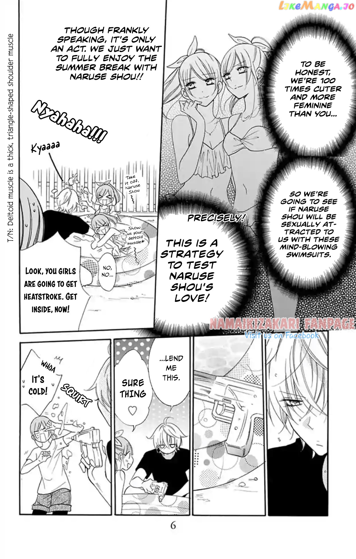 Namaikizakari - Manga chapter 67.5 - page 7