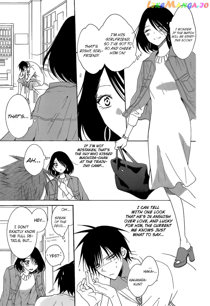 Namaikizakari - Manga chapter 94 - page 12