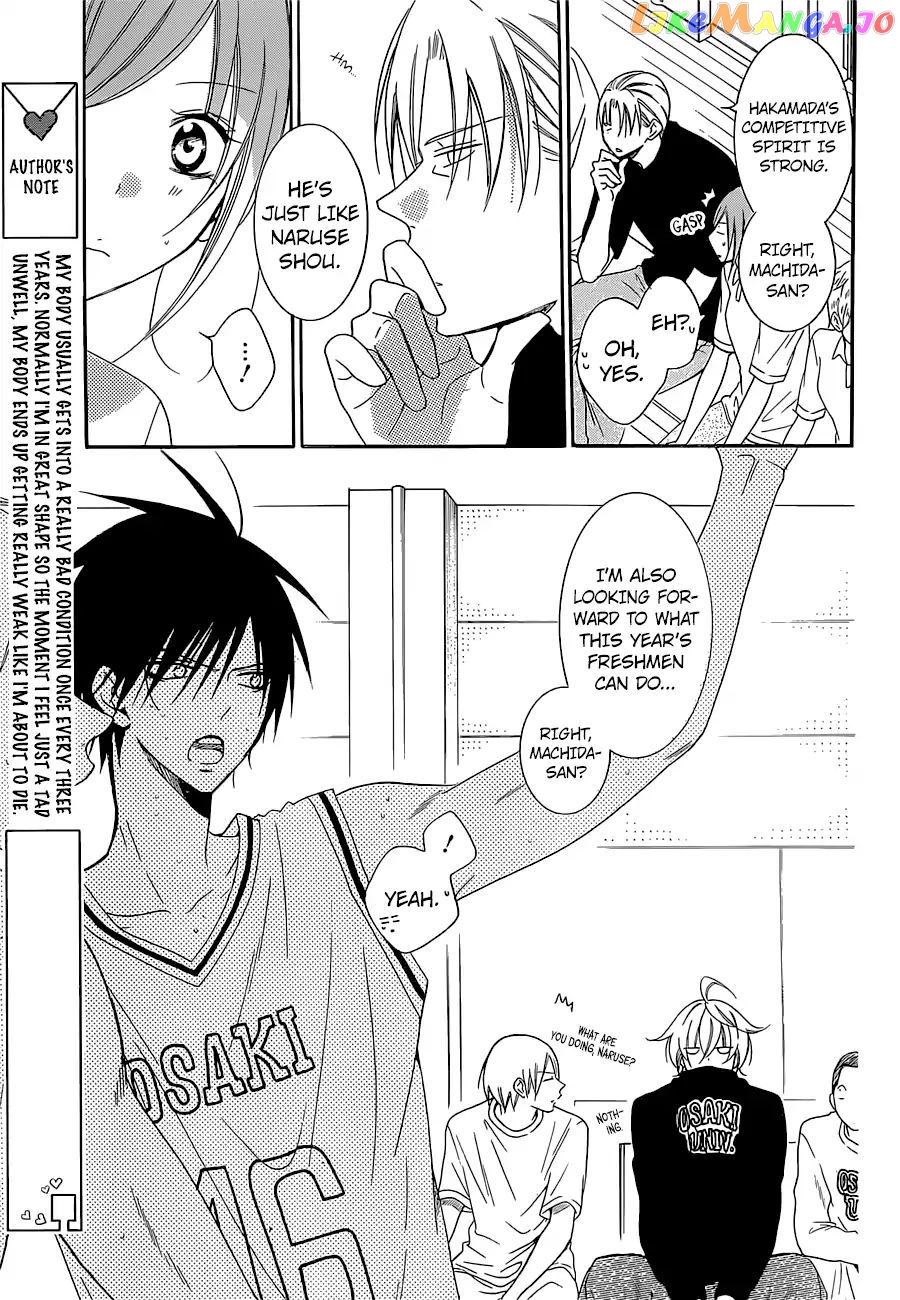 Namaikizakari - Manga chapter 94 - page 24