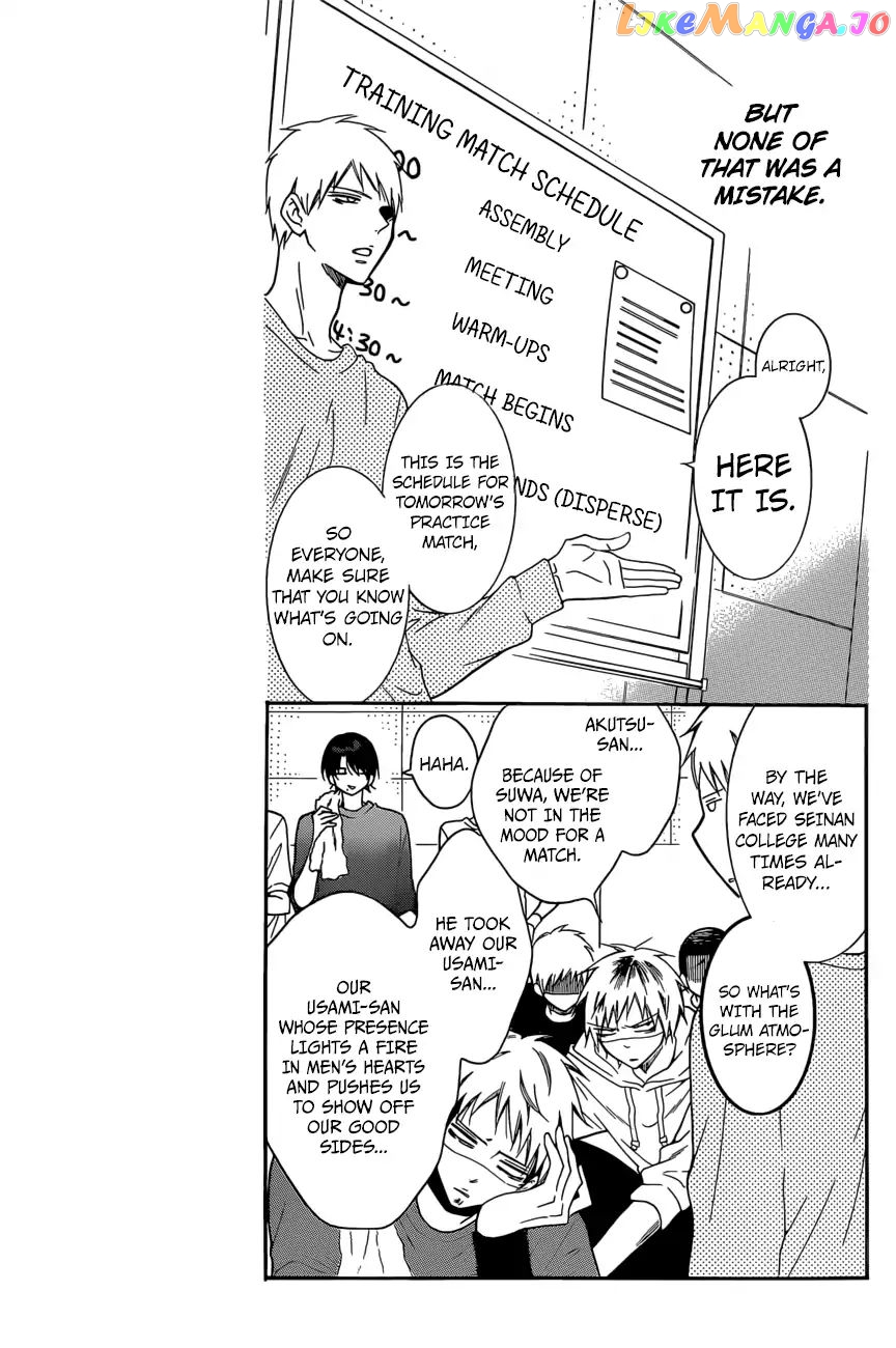 Namaikizakari - Manga chapter 94 - page 6
