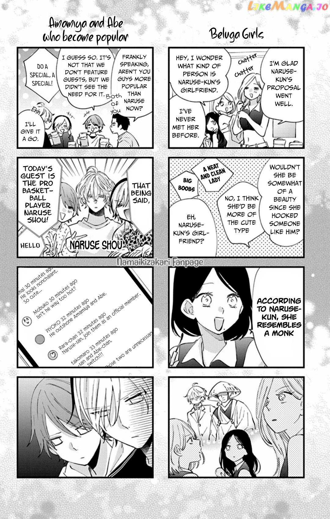 Namaikizakari - Manga chapter 137.4 - page 3