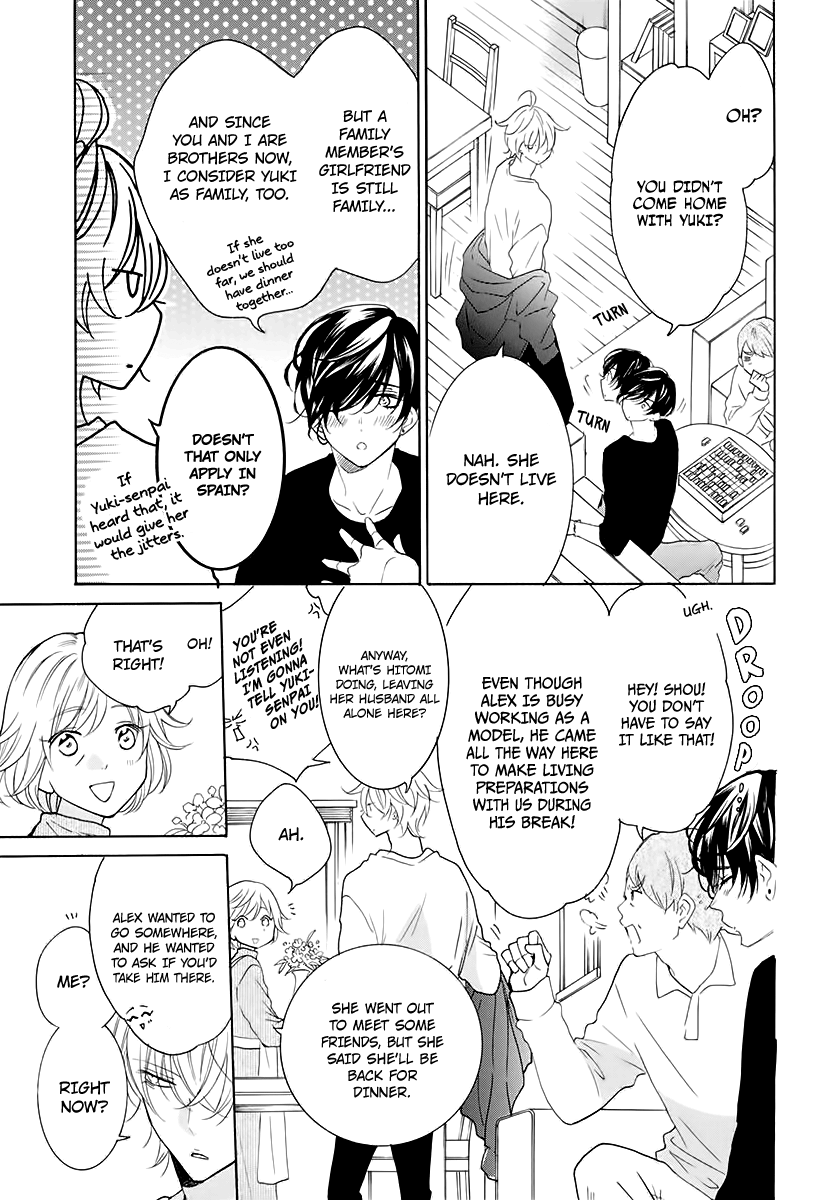 Namaikizakari - Manga chapter 116.5 - page 3