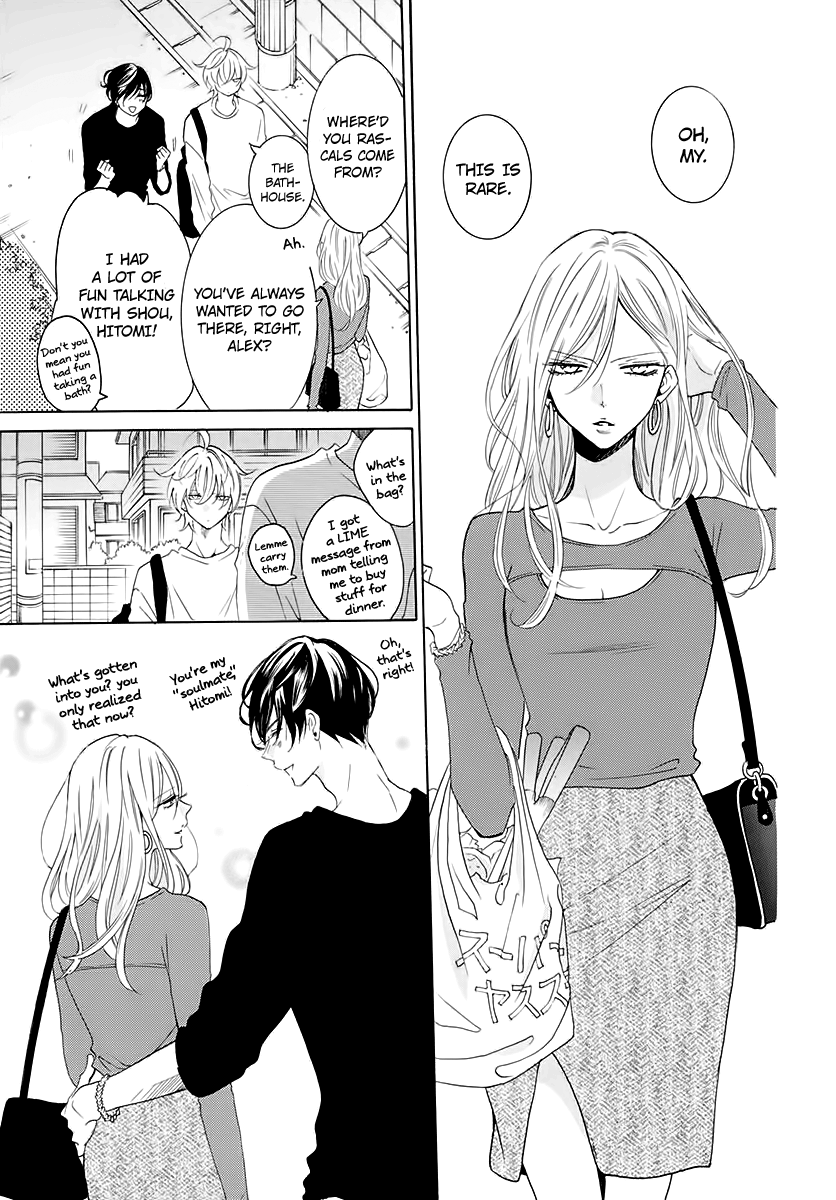 Namaikizakari - Manga chapter 116.5 - page 7