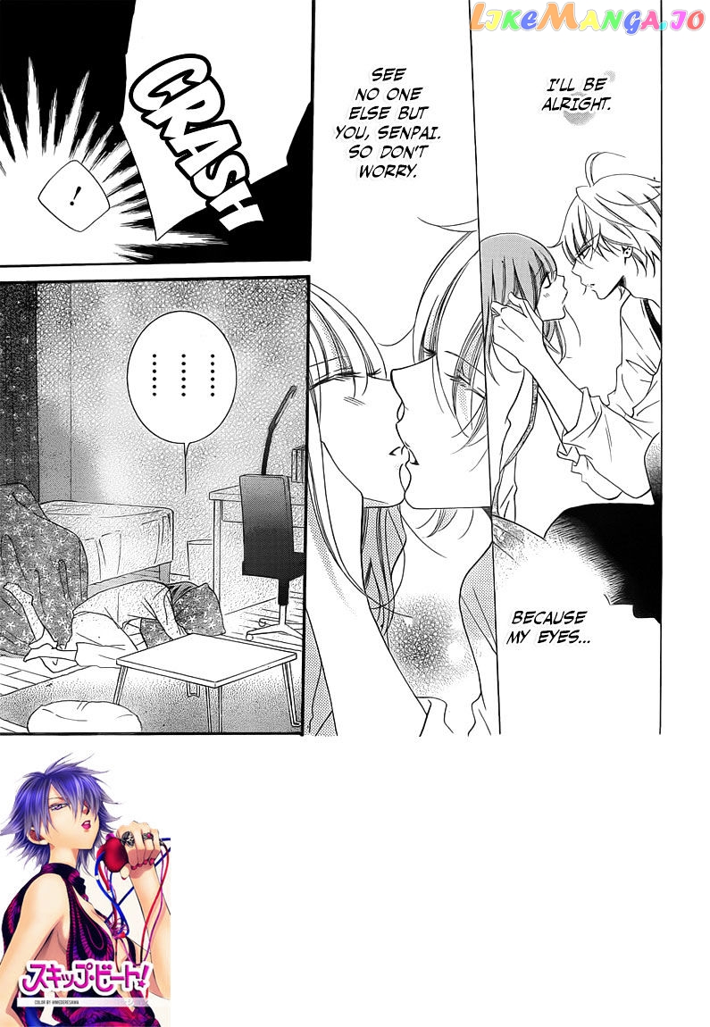 Namaikizakari - Manga chapter 45 - page 2