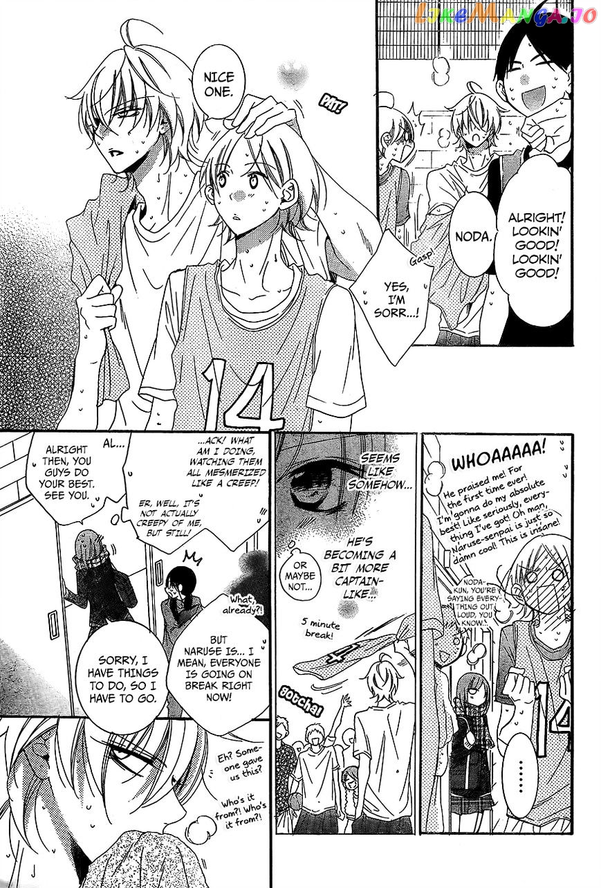 Namaikizakari - Manga chapter 45 - page 6