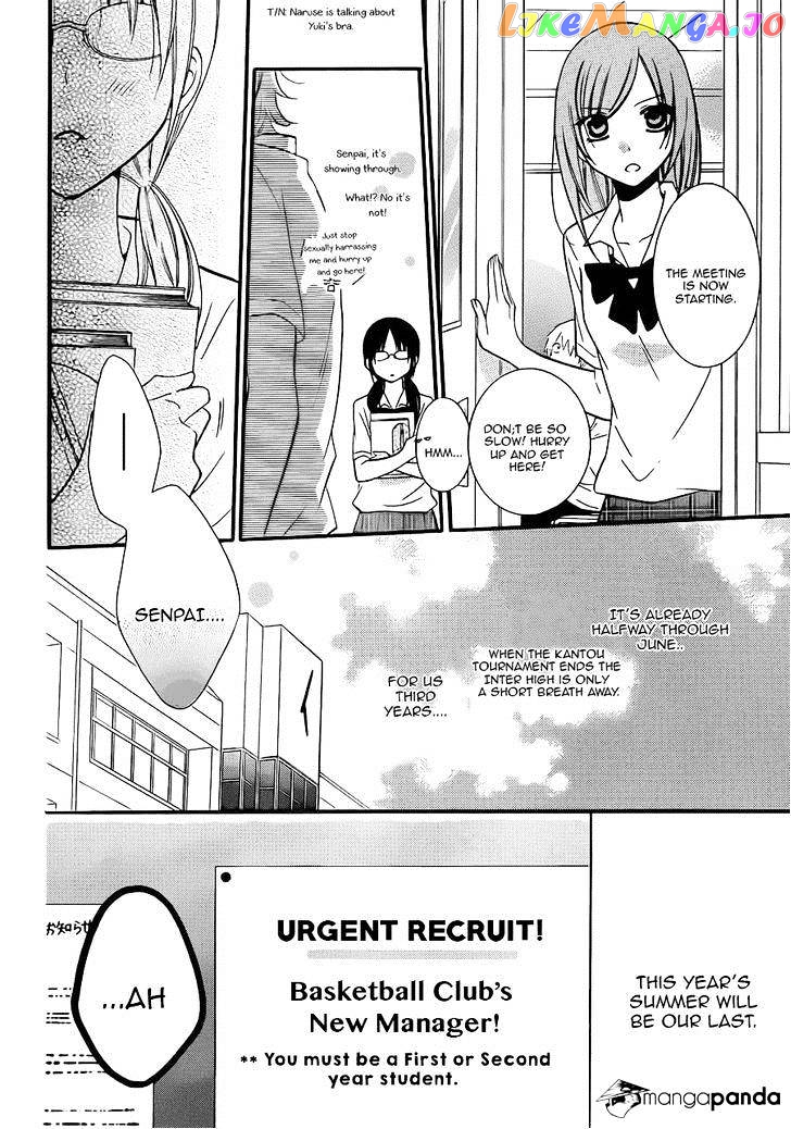 Namaikizakari - Manga chapter 17 - page 3