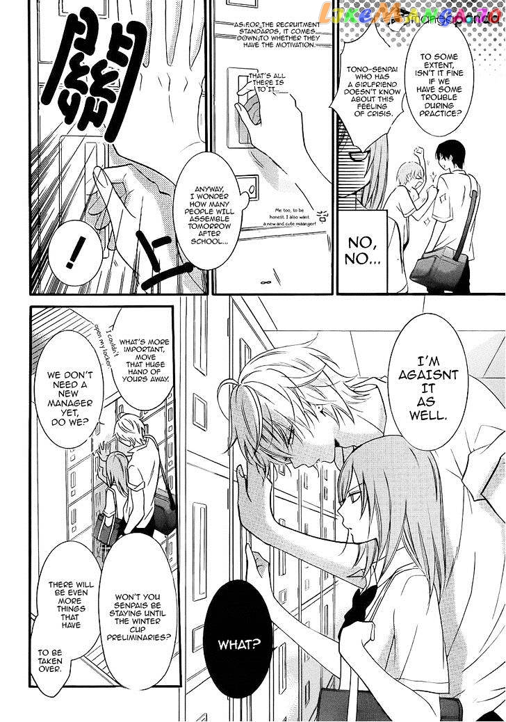 Namaikizakari - Manga chapter 17 - page 5