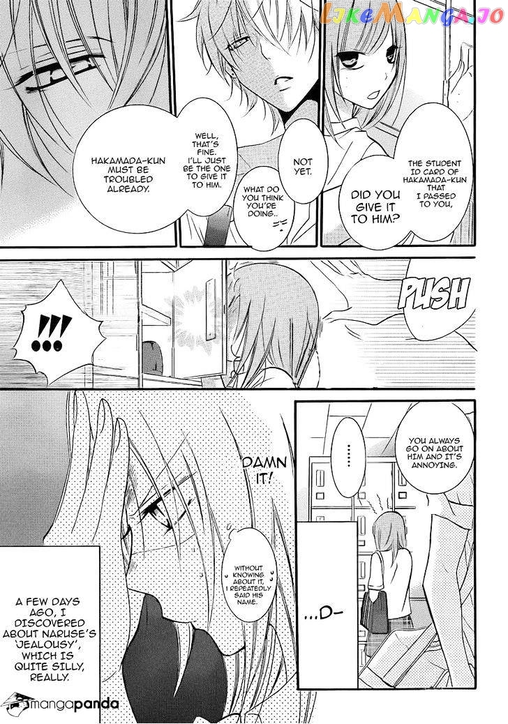 Namaikizakari - Manga chapter 17 - page 6