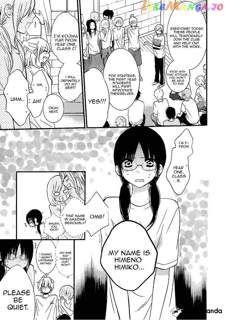 Namaikizakari - Manga chapter 17 - page 8