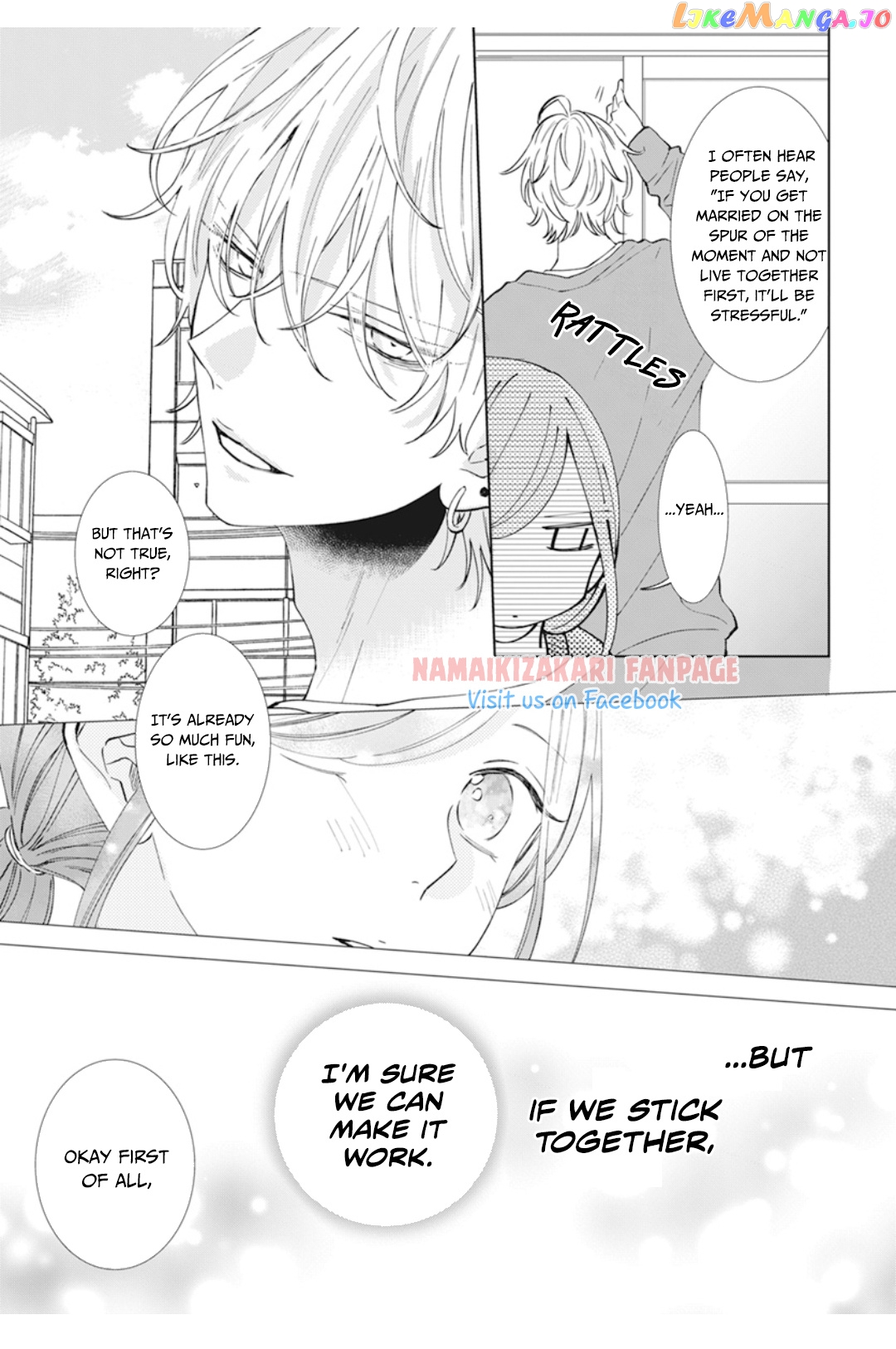 Namaikizakari - Manga chapter 137.5 - page 4