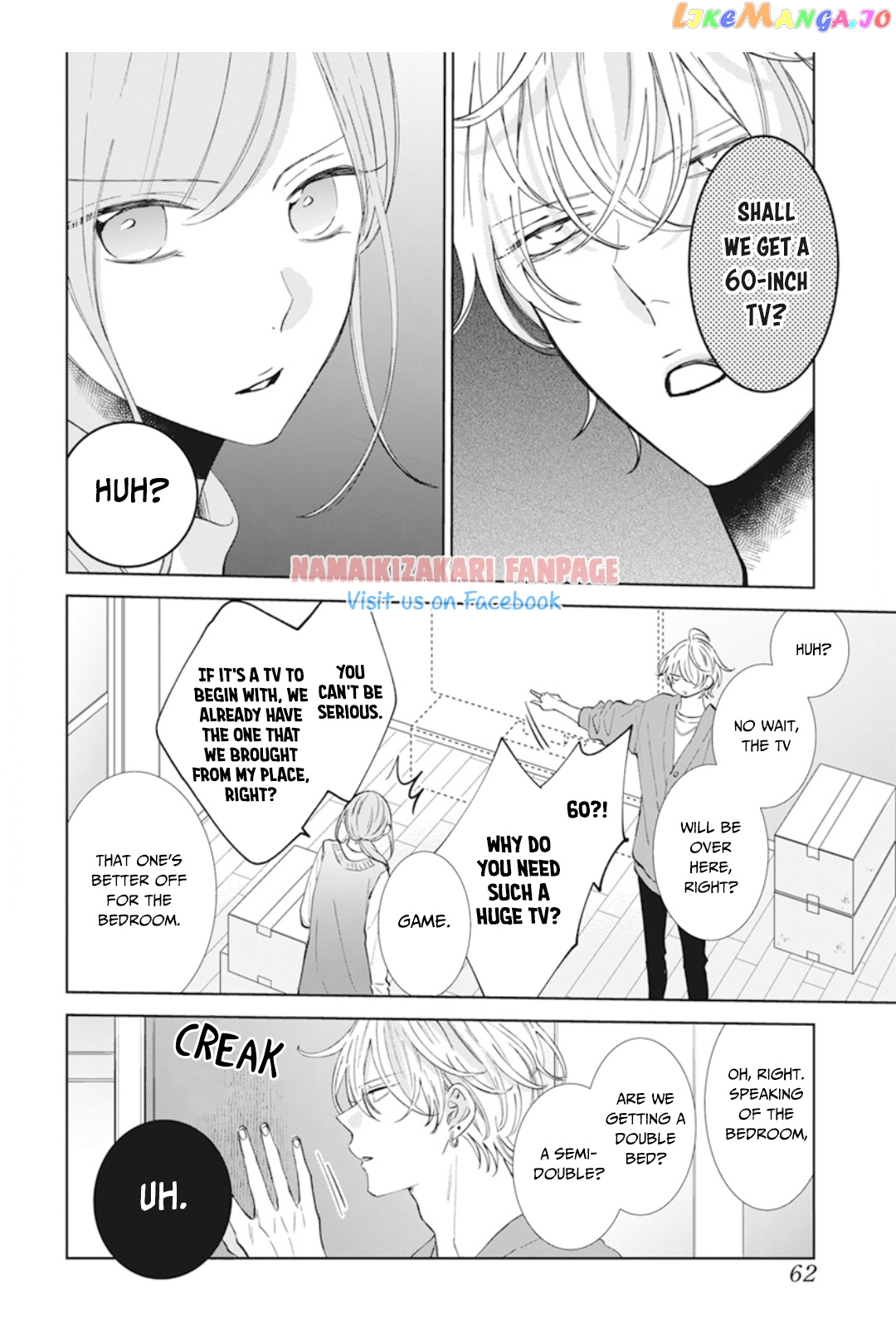 Namaikizakari - Manga chapter 137.5 - page 5