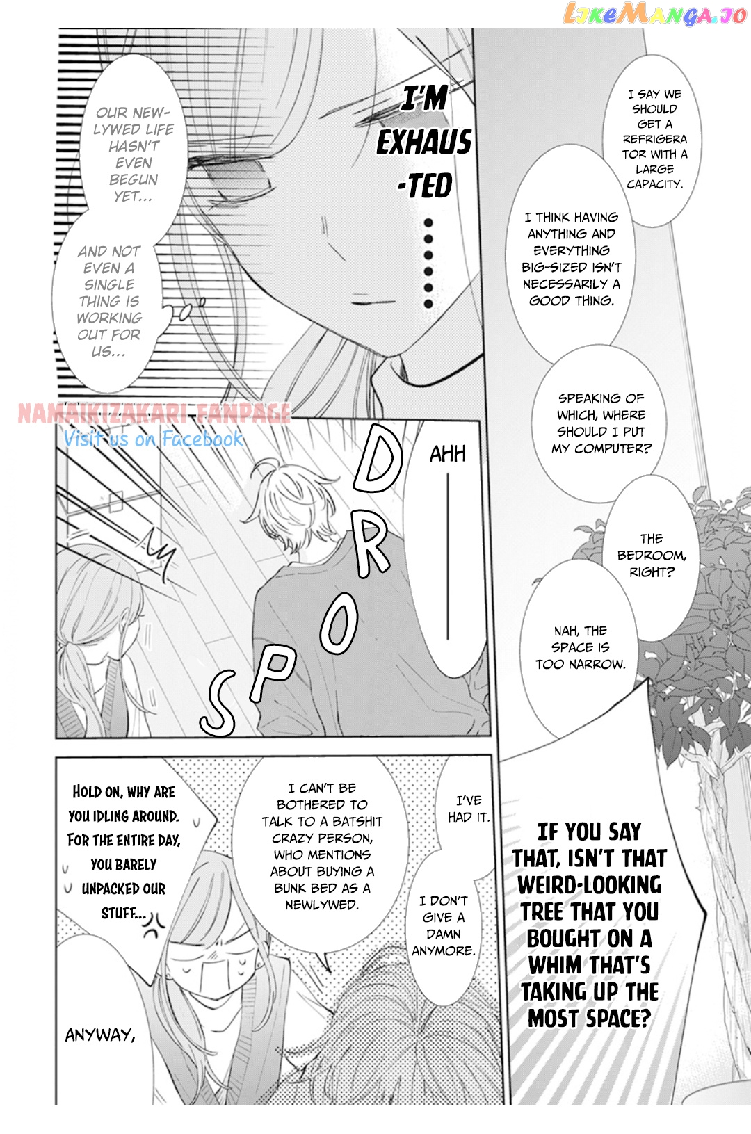 Namaikizakari - Manga chapter 137.5 - page 7