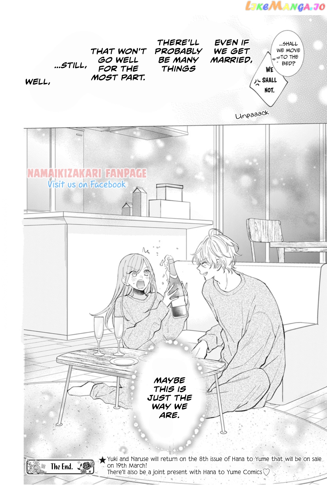 Namaikizakari - Manga chapter 137.5 - page 9