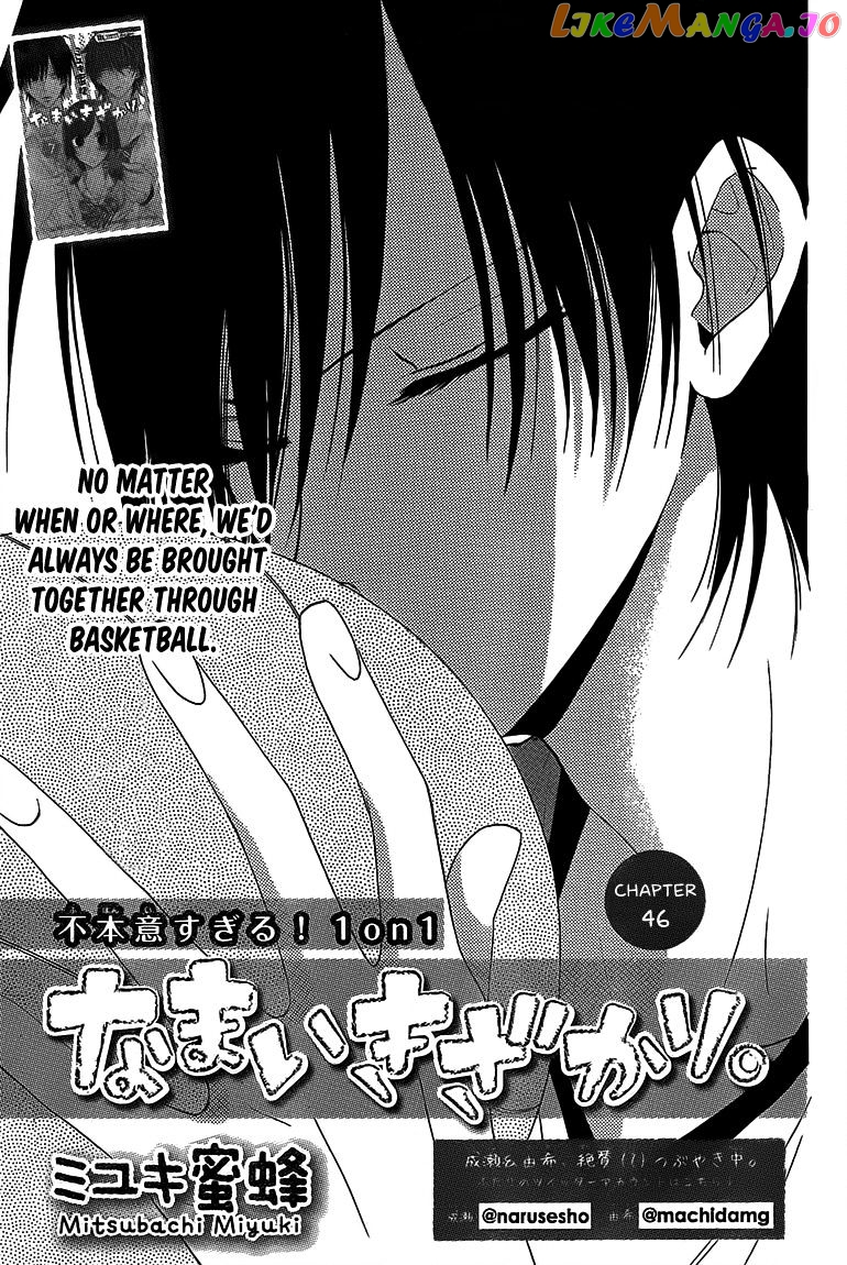 Namaikizakari - Manga chapter 46 - page 1