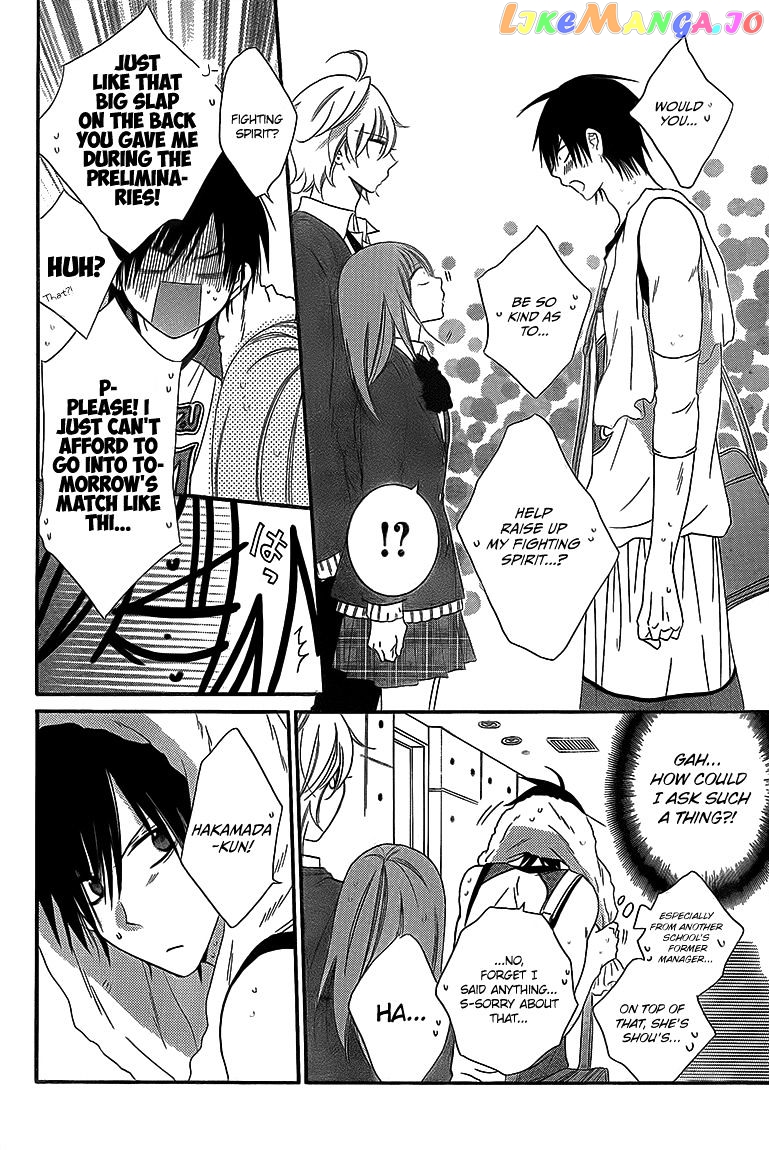 Namaikizakari - Manga chapter 46 - page 12