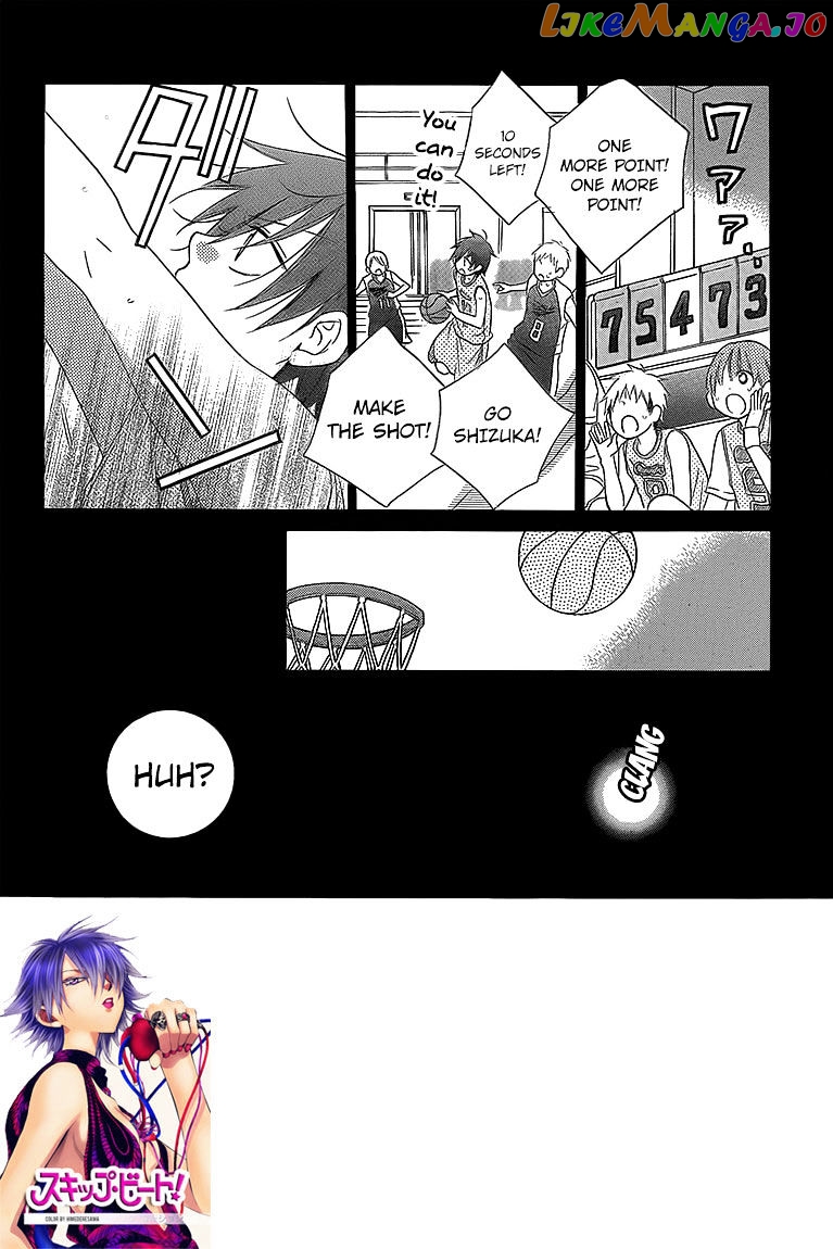 Namaikizakari - Manga chapter 46 - page 2