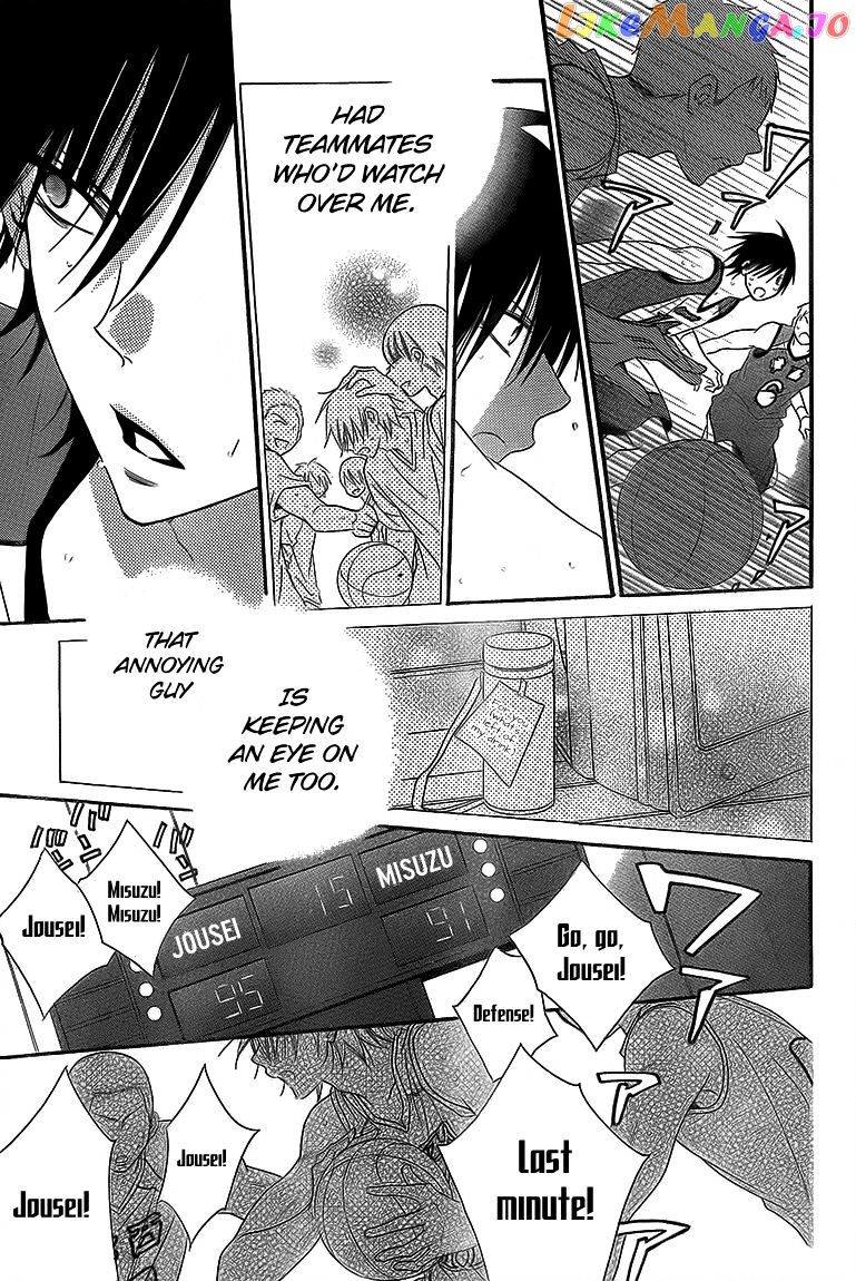 Namaikizakari - Manga chapter 46 - page 22