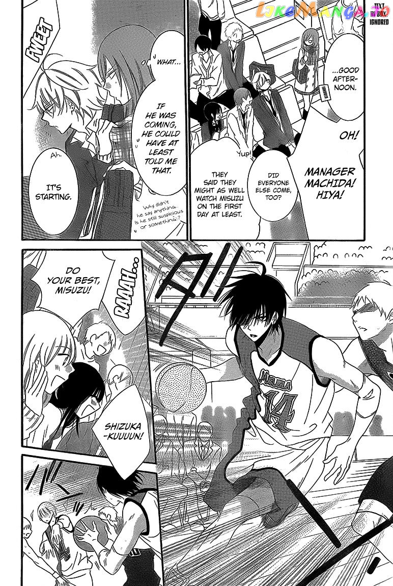 Namaikizakari - Manga chapter 46 - page 6