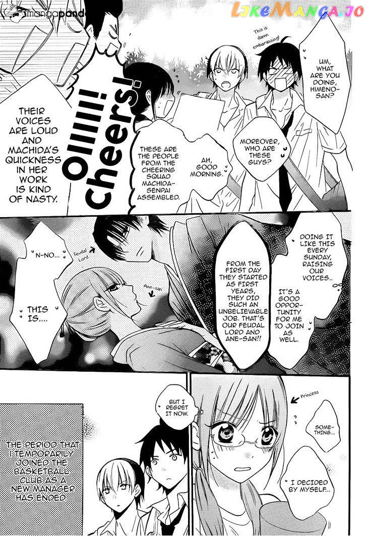 Namaikizakari - Manga chapter 18 - page 3
