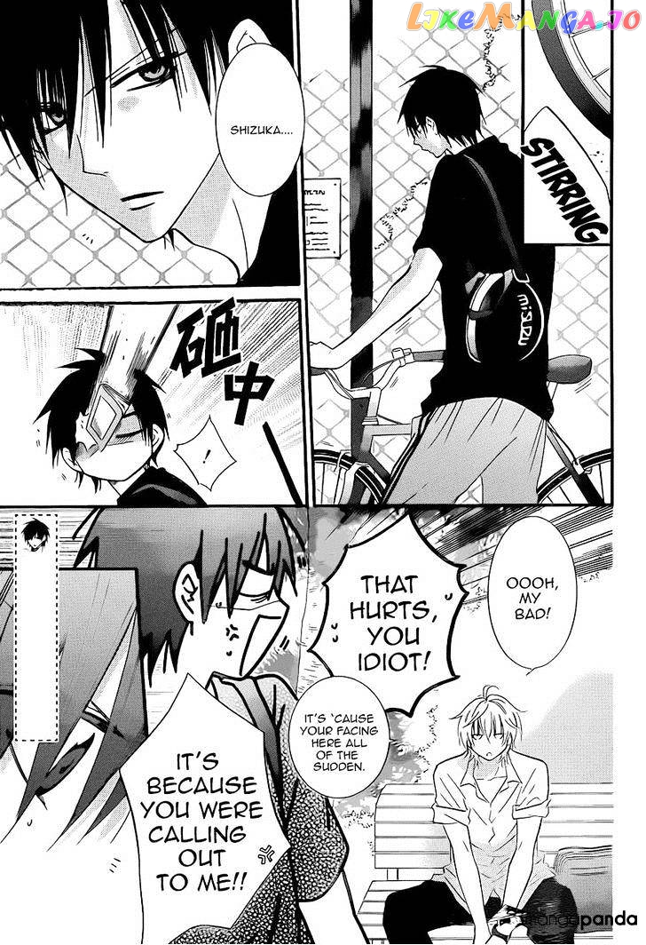 Namaikizakari - Manga chapter 18 - page 5