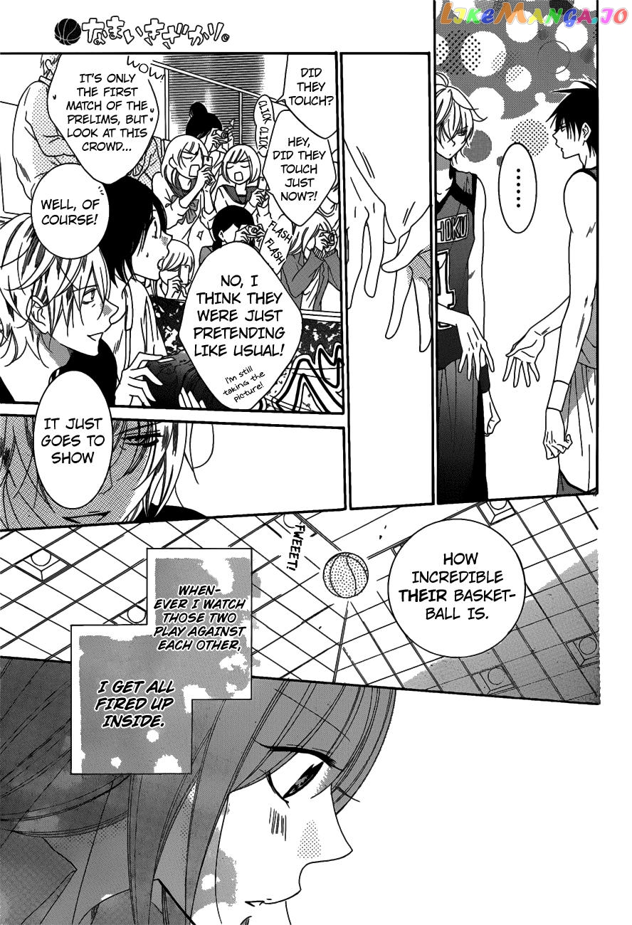 Namaikizakari - Manga chapter 69 - page 16