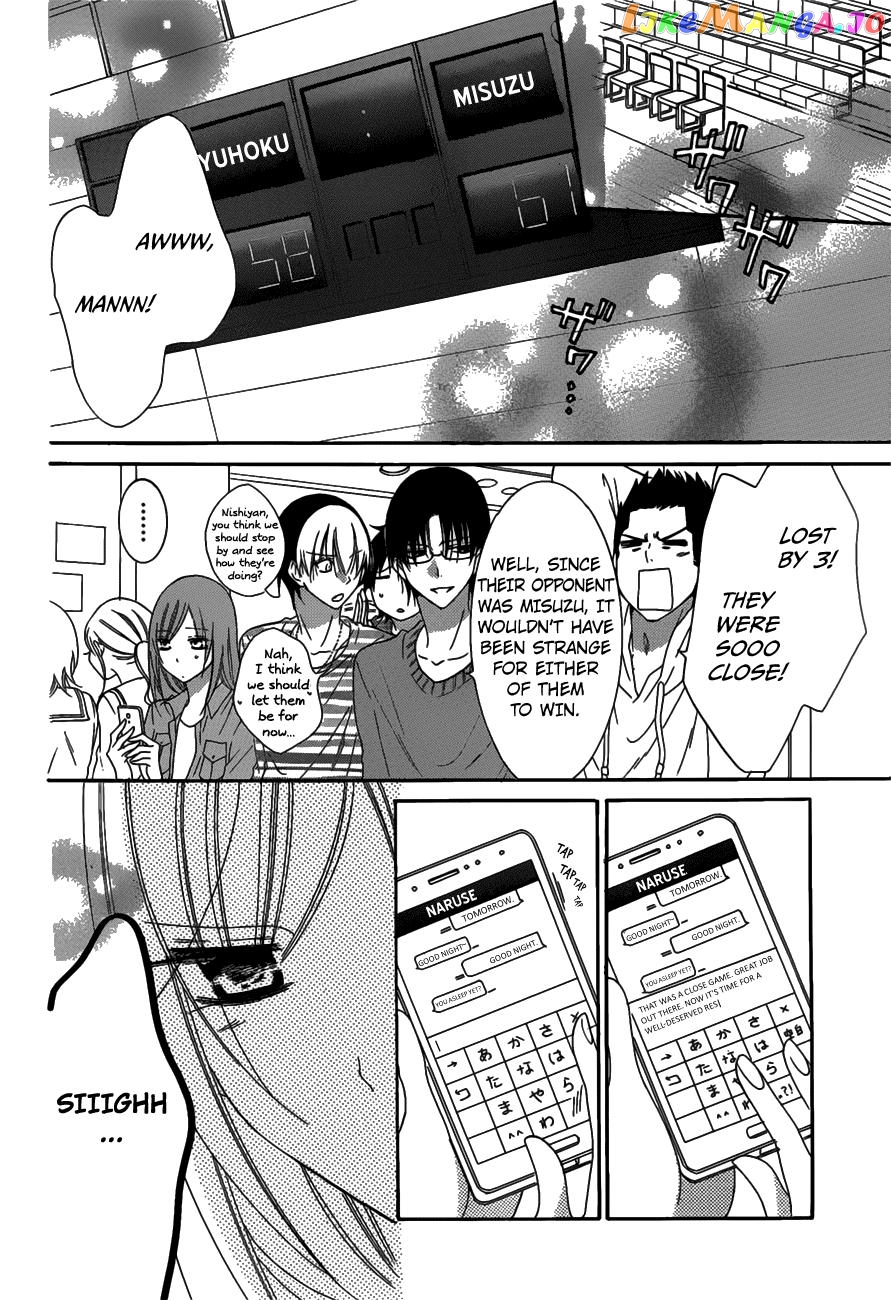 Namaikizakari - Manga chapter 69 - page 21