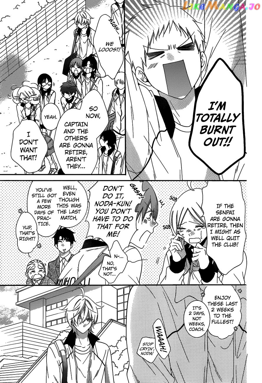 Namaikizakari - Manga chapter 69 - page 22