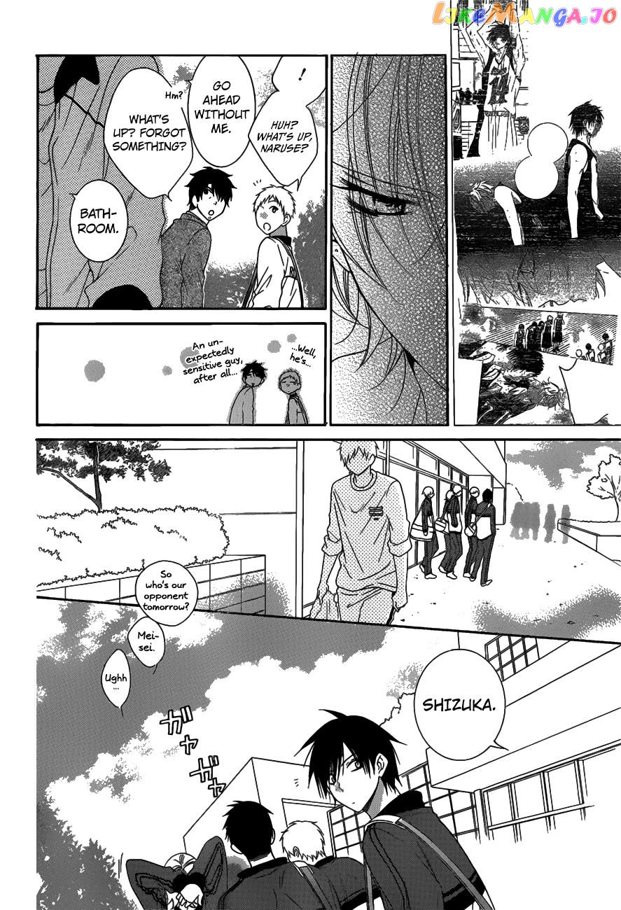 Namaikizakari - Manga chapter 69 - page 23