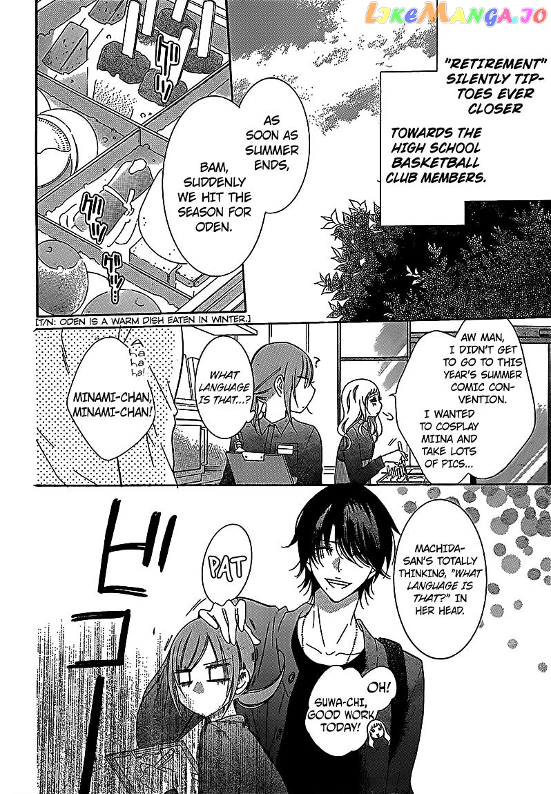 Namaikizakari - Manga chapter 69 - page 3