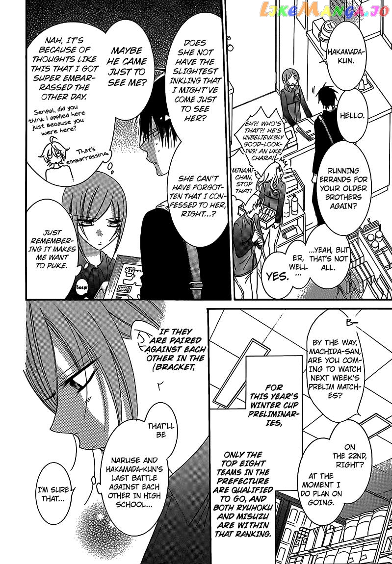 Namaikizakari - Manga chapter 69 - page 5