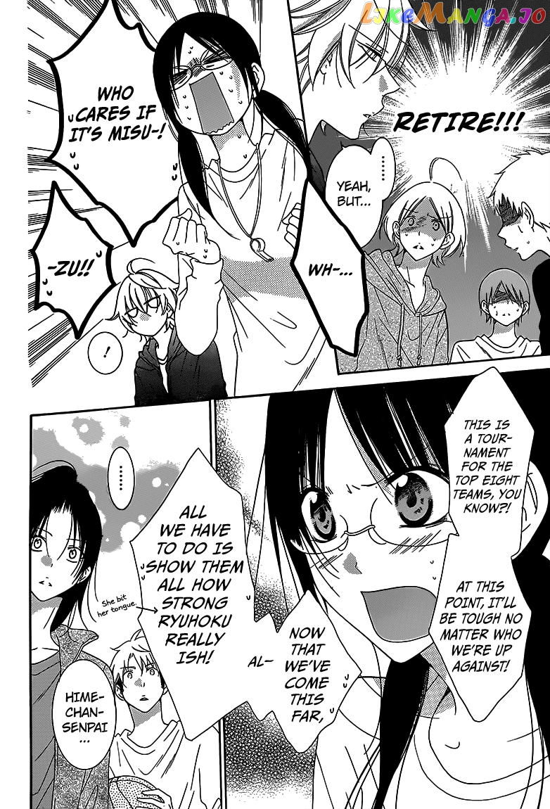 Namaikizakari - Manga chapter 69 - page 7