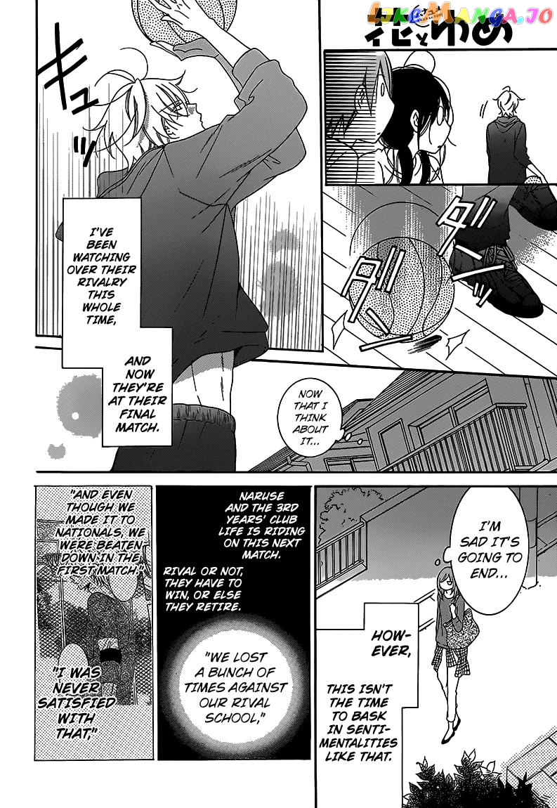 Namaikizakari - Manga chapter 69 - page 9