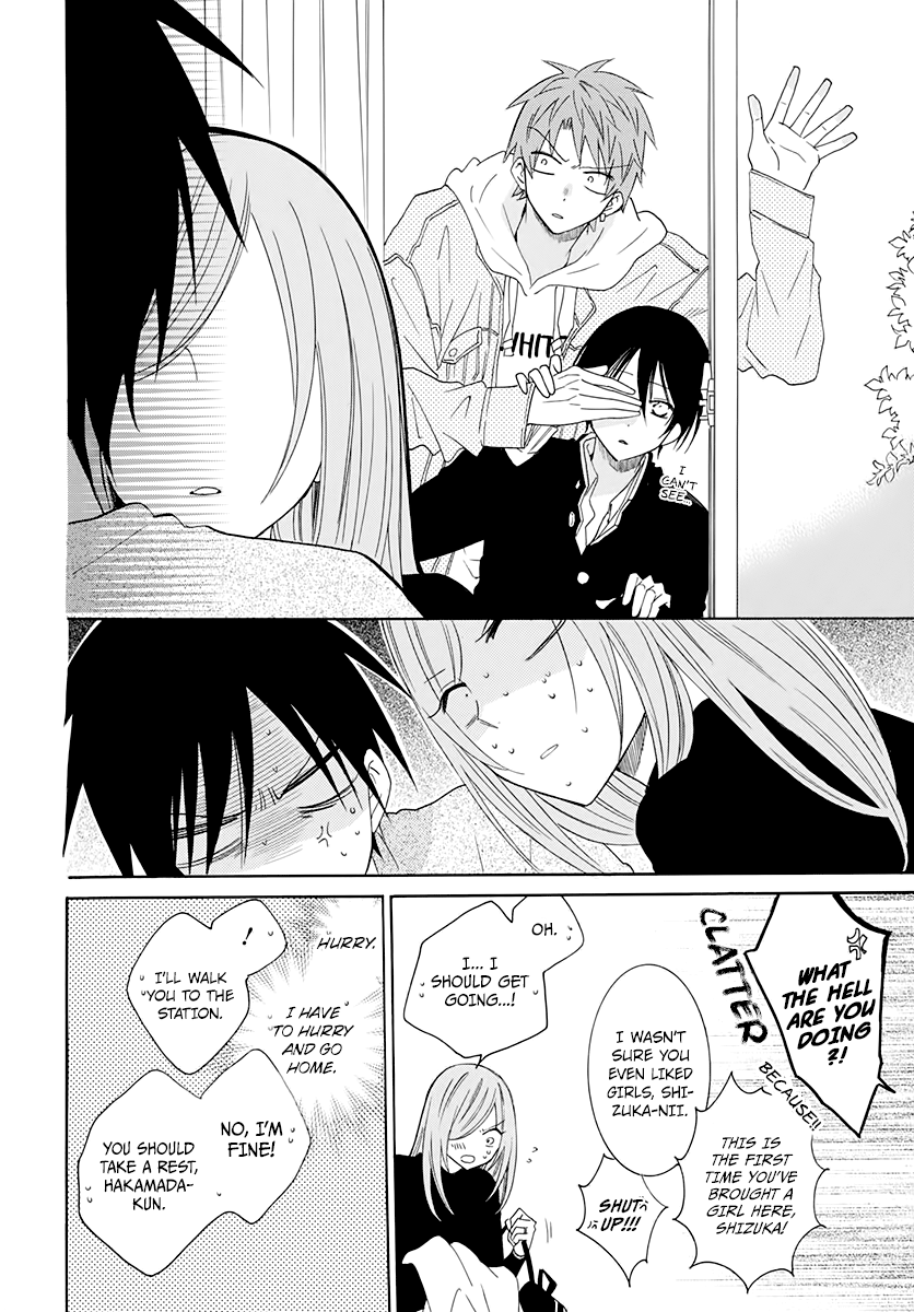 Namaikizakari - Manga chapter 117 - page 20
