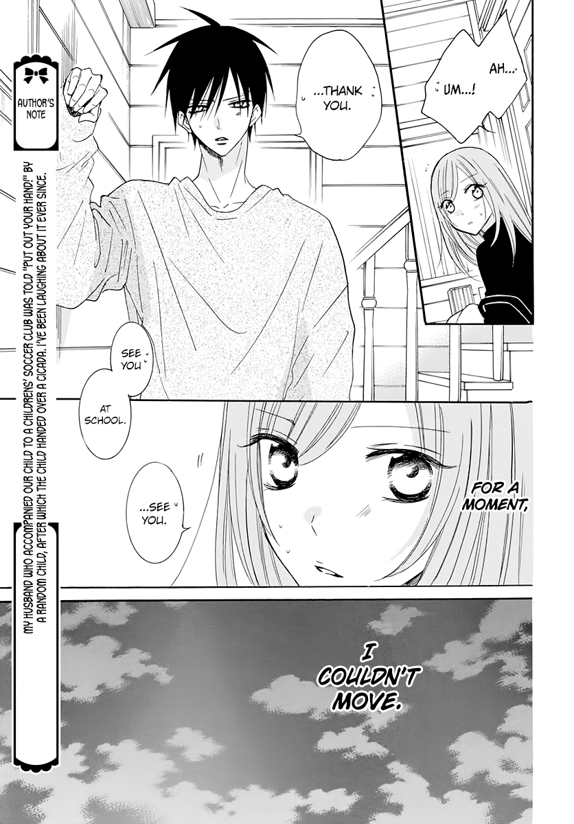 Namaikizakari - Manga chapter 117 - page 21