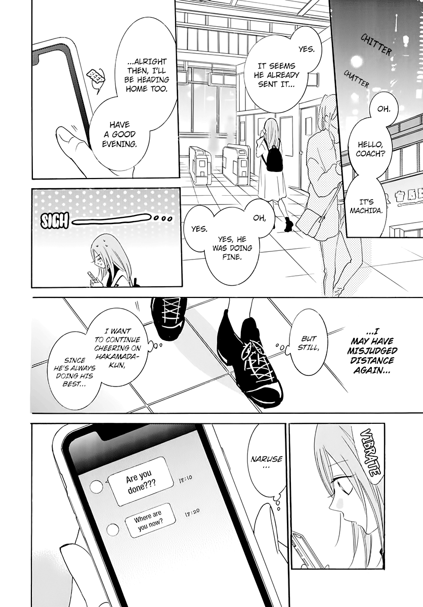 Namaikizakari - Manga chapter 117 - page 22