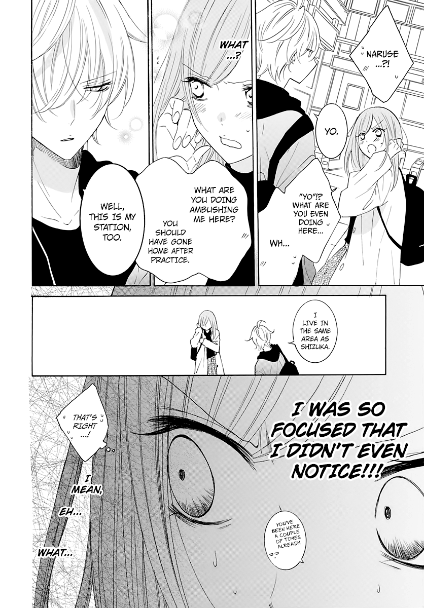Namaikizakari - Manga chapter 117 - page 24