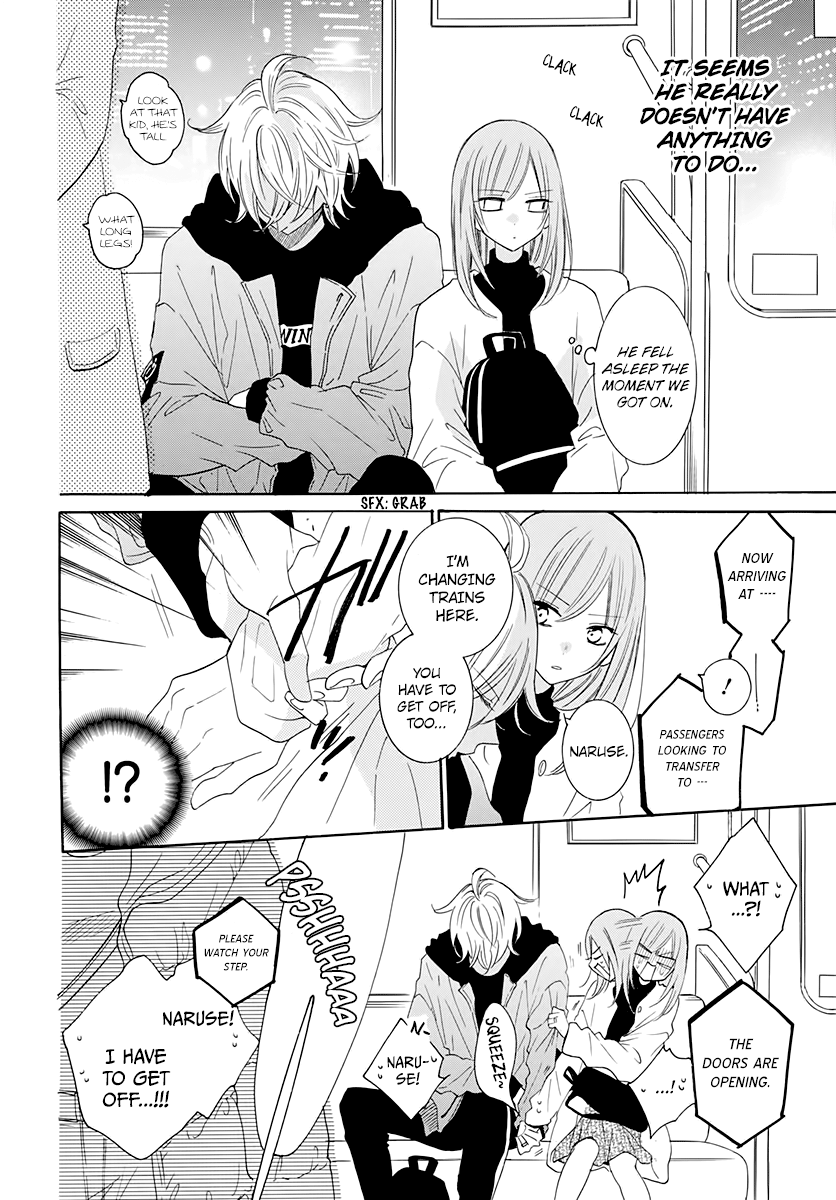 Namaikizakari - Manga chapter 117 - page 26