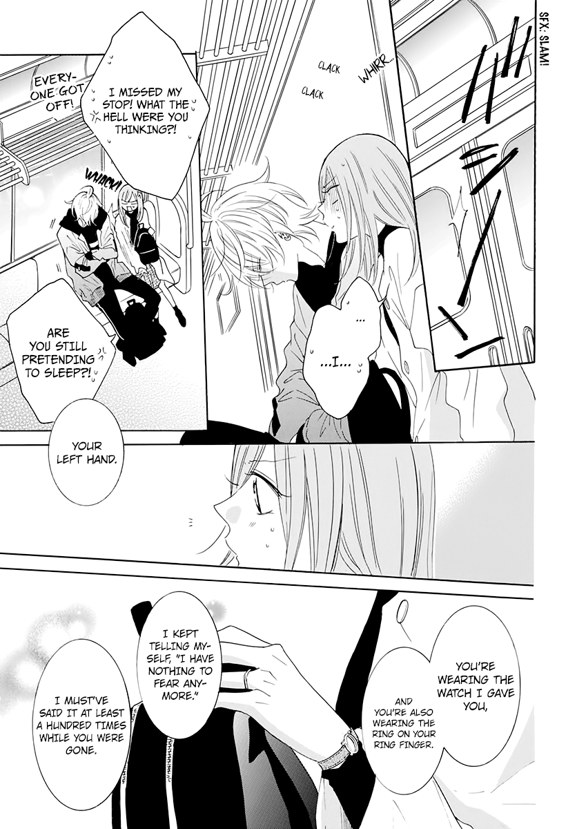 Namaikizakari - Manga chapter 117 - page 27