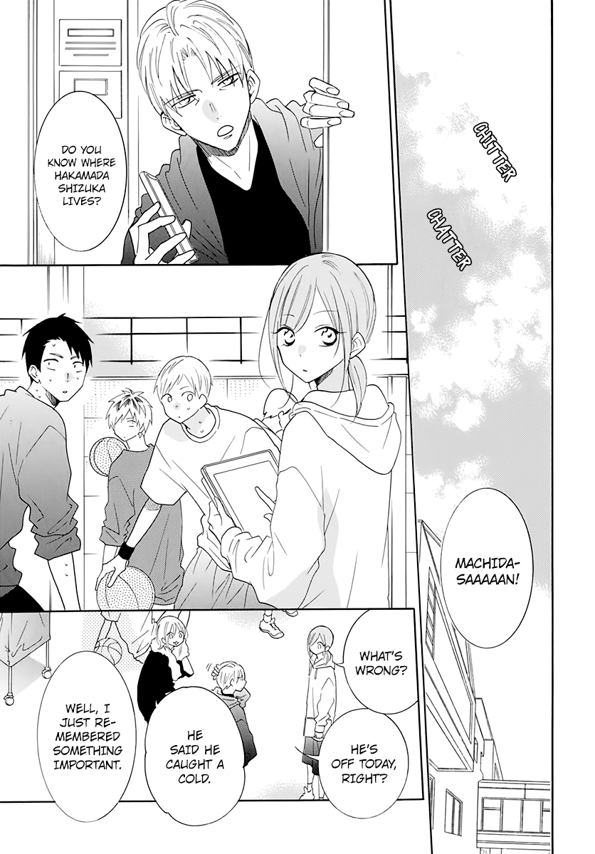 Namaikizakari - Manga chapter 117 - page 3