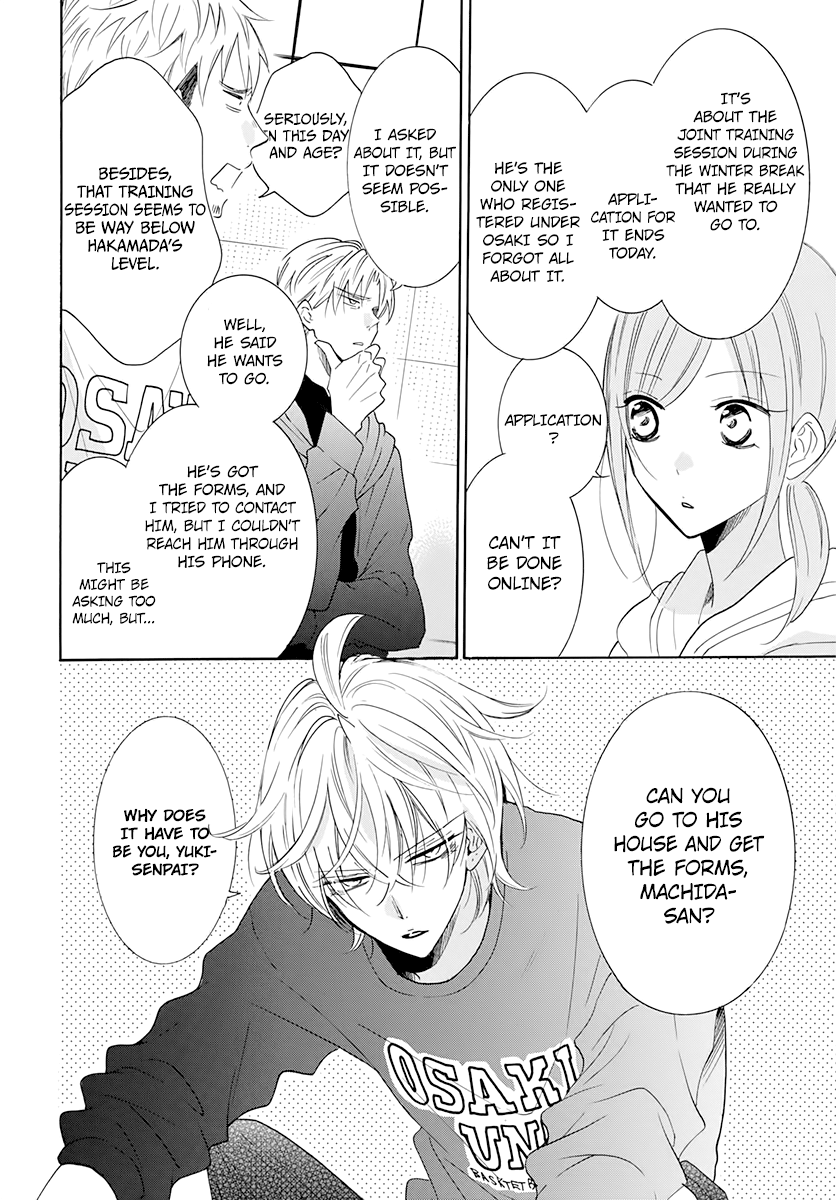 Namaikizakari - Manga chapter 117 - page 4
