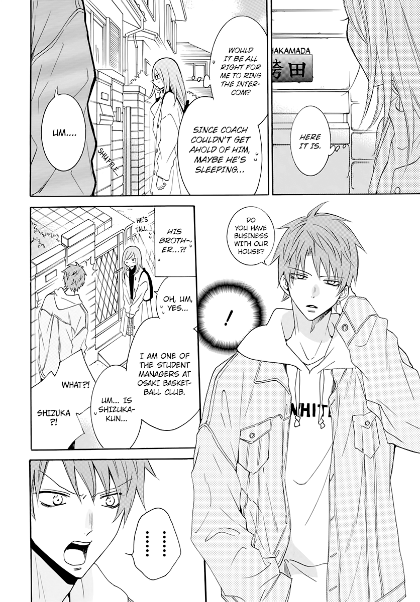 Namaikizakari - Manga chapter 117 - page 8